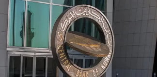 Kuwait’s Central Bank Requests Volunteers for BNPL Product Testing b2b